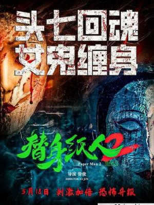ZARA尺码转换
